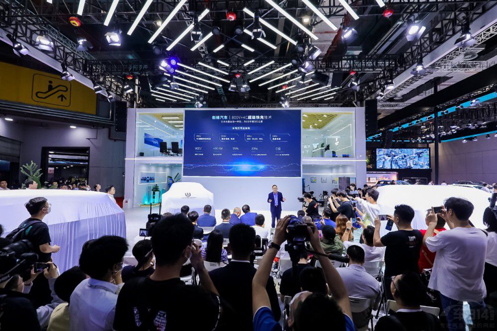 創(chuàng)維汽車2023發(fā)布會開啟高品質(zhì)出行篇章 創(chuàng)維汽車2023發(fā)布會開啟高品質(zhì)出行篇章