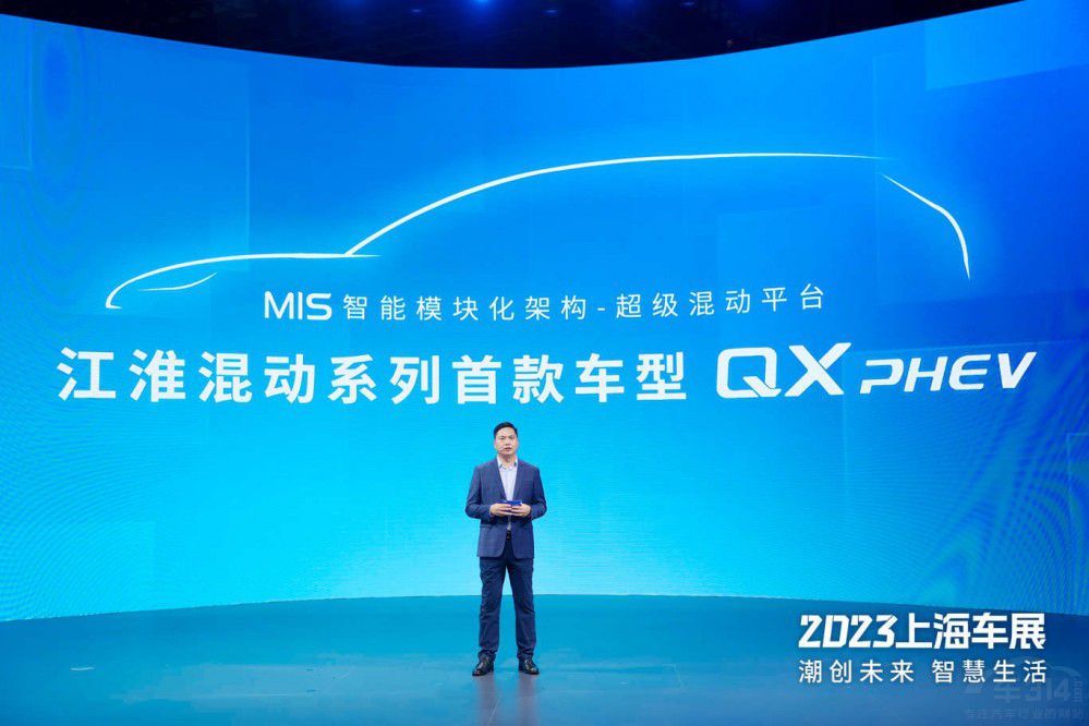 늸»(dng) QX PHEVʽ