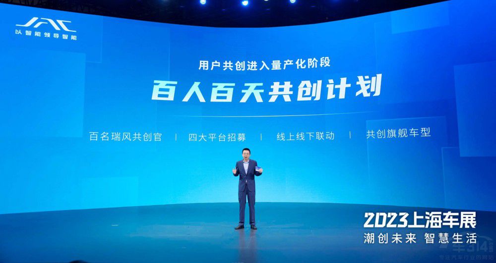 MPV專屬架構(gòu) 上海車展江淮瑞風(fēng)向新而行 MPV專屬架構(gòu) 上海車展江淮瑞風(fēng)向新而行