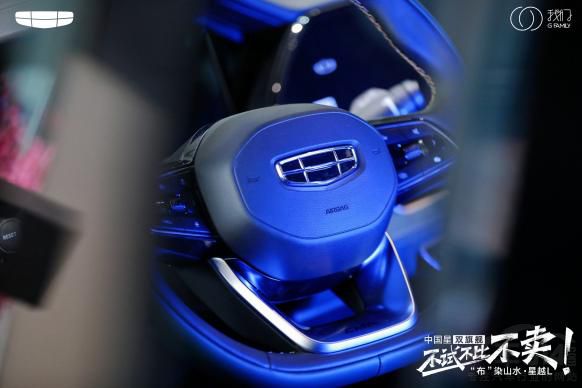 吉利星越L:向生活請個假 自駕互動解個壓 吉利星越L:向生活請個假 自駕互動解個壓