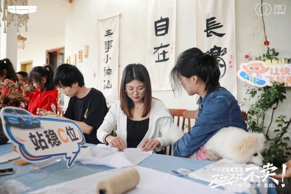 吉利星越L:向生活請個假 自駕互動解個壓 吉利星越L:向生活請個假 自駕互動解個壓