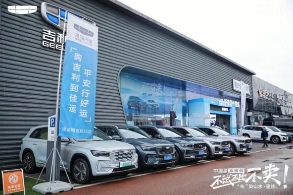 吉利星越L:向生活請個假 自駕互動解個壓 吉利星越L:向生活請個假 自駕互動解個壓