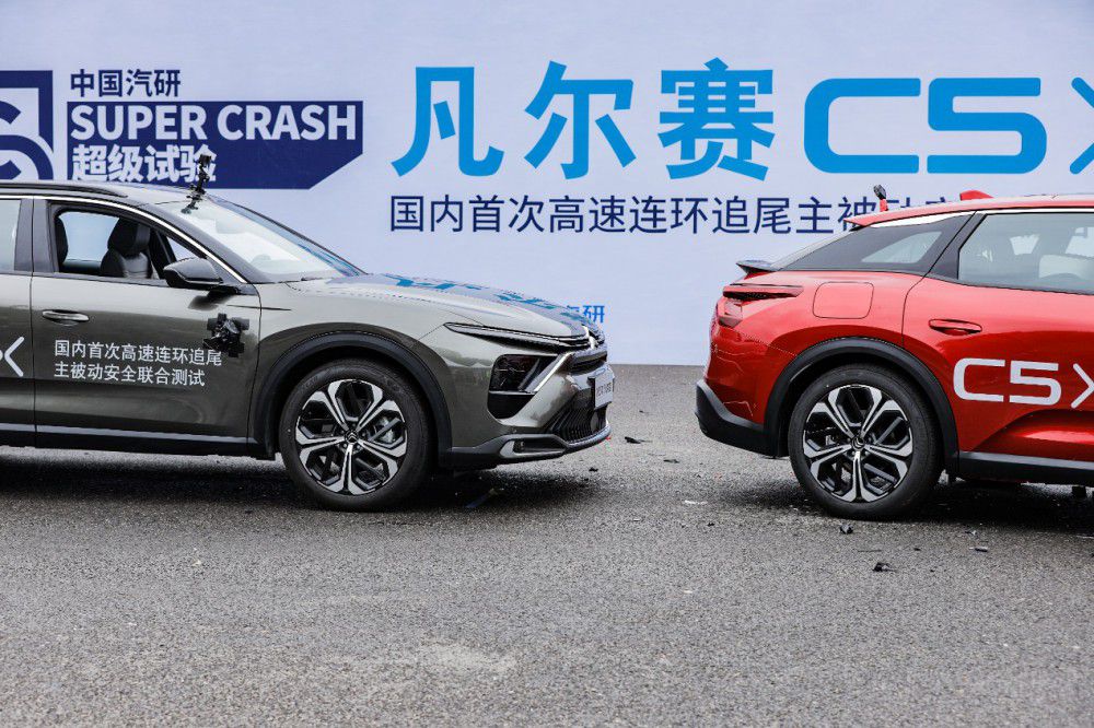 ِC5 X2023Ԙȫĵ䷶