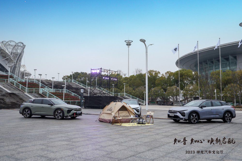 五心守護(hù)伴“知音” 神龍汽車(chē)客戶文化進(jìn)階 五心守護(hù)伴“知音” 神龍汽車(chē)客戶文化進(jìn)階