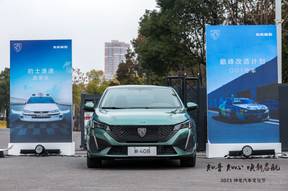 五心守護(hù)伴“知音” 神龍汽車(chē)客戶文化進(jìn)階 五心守護(hù)伴“知音” 神龍汽車(chē)客戶文化進(jìn)階