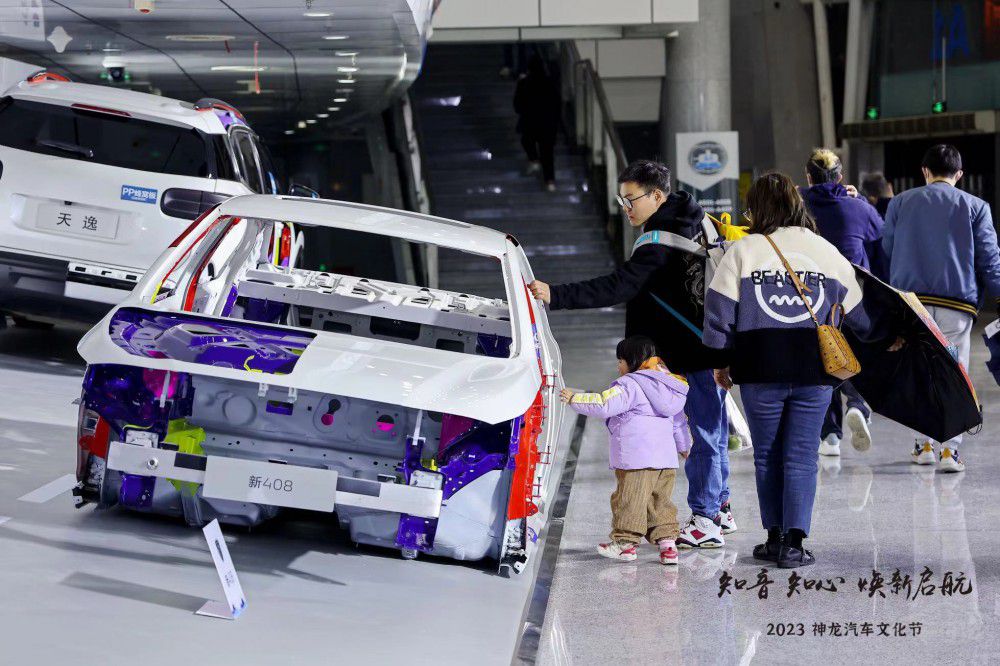 五心守護(hù)伴“知音” 神龍汽車(chē)客戶文化進(jìn)階 五心守護(hù)伴“知音” 神龍汽車(chē)客戶文化進(jìn)階