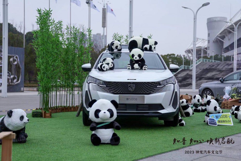 五心守護(hù)伴“知音” 神龍汽車(chē)客戶文化進(jìn)階 五心守護(hù)伴“知音” 神龍汽車(chē)客戶文化進(jìn)階