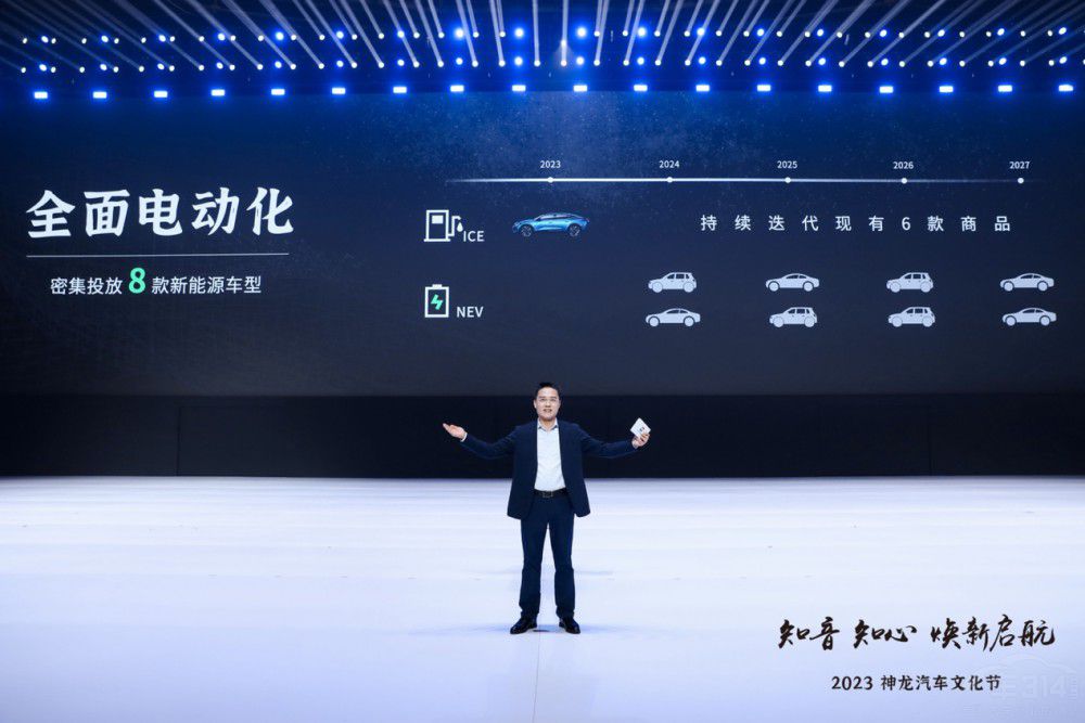 五心守護(hù)伴“知音” 神龍汽車(chē)客戶文化進(jìn)階 五心守護(hù)伴“知音” 神龍汽車(chē)客戶文化進(jìn)階