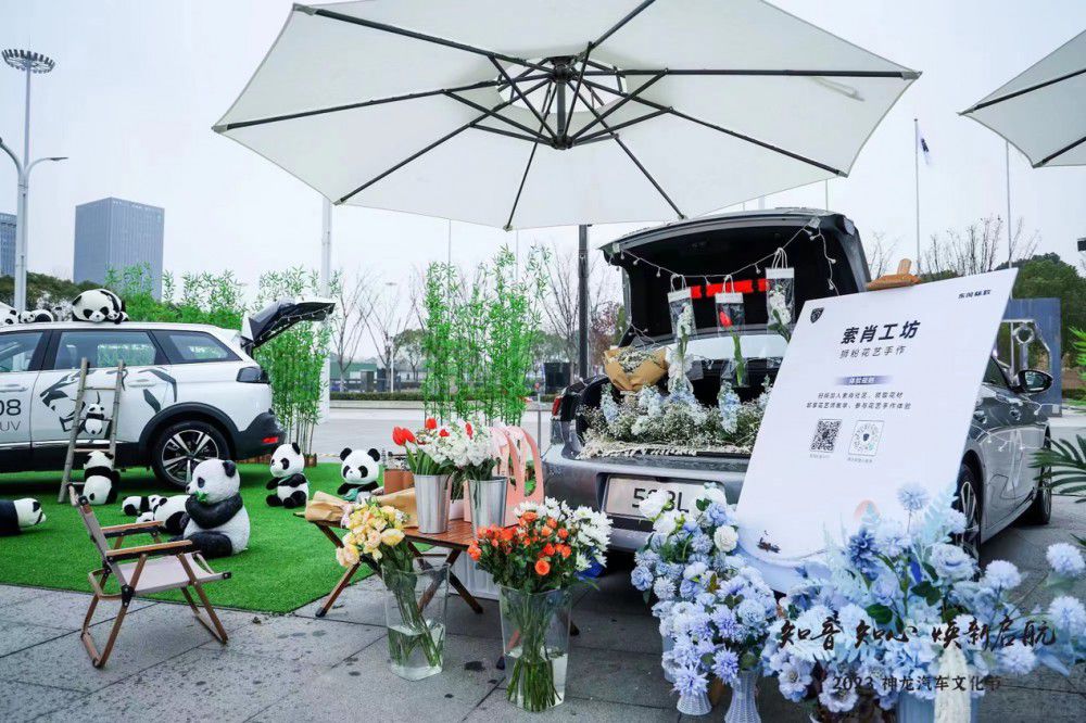 五心守護(hù)伴“知音” 神龍汽車(chē)客戶文化進(jìn)階 五心守護(hù)伴“知音” 神龍汽車(chē)客戶文化進(jìn)階