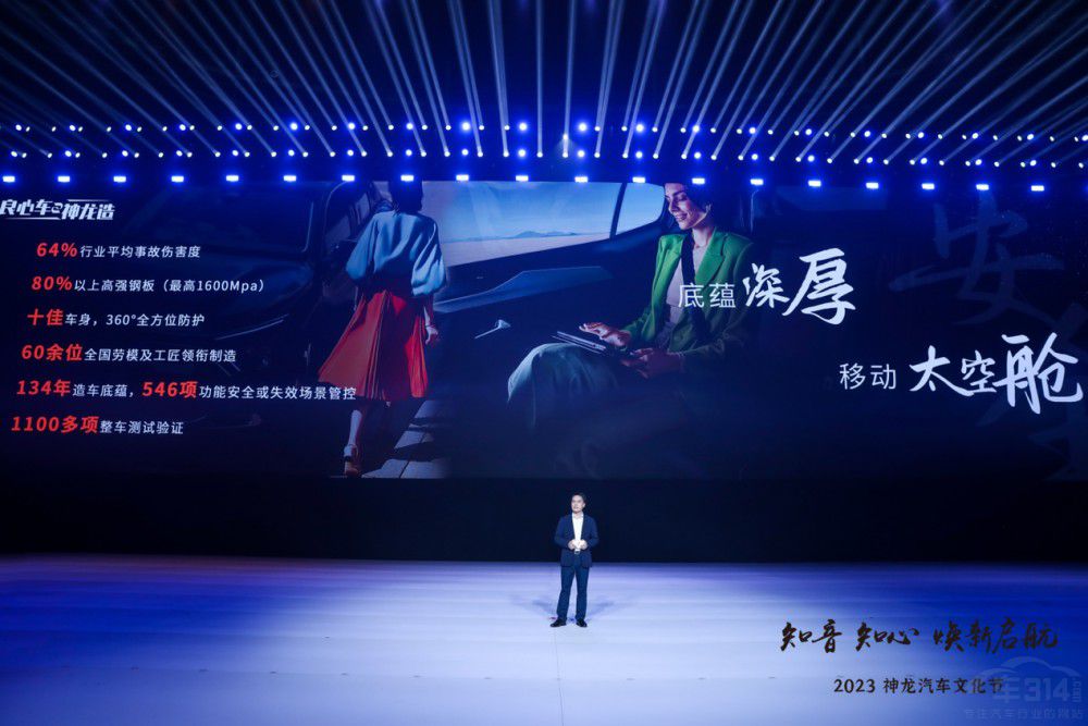 五心守護(hù)伴“知音” 神龍汽車(chē)客戶文化進(jìn)階 五心守護(hù)伴“知音” 神龍汽車(chē)客戶文化進(jìn)階