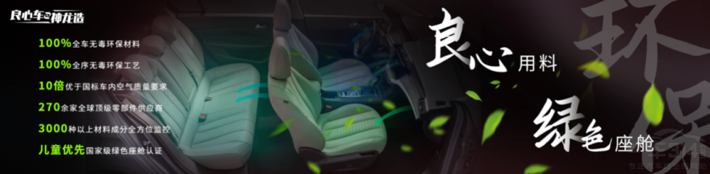 五心守護(hù)伴“知音” 神龍汽車(chē)客戶文化進(jìn)階 五心守護(hù)伴“知音” 神龍汽車(chē)客戶文化進(jìn)階