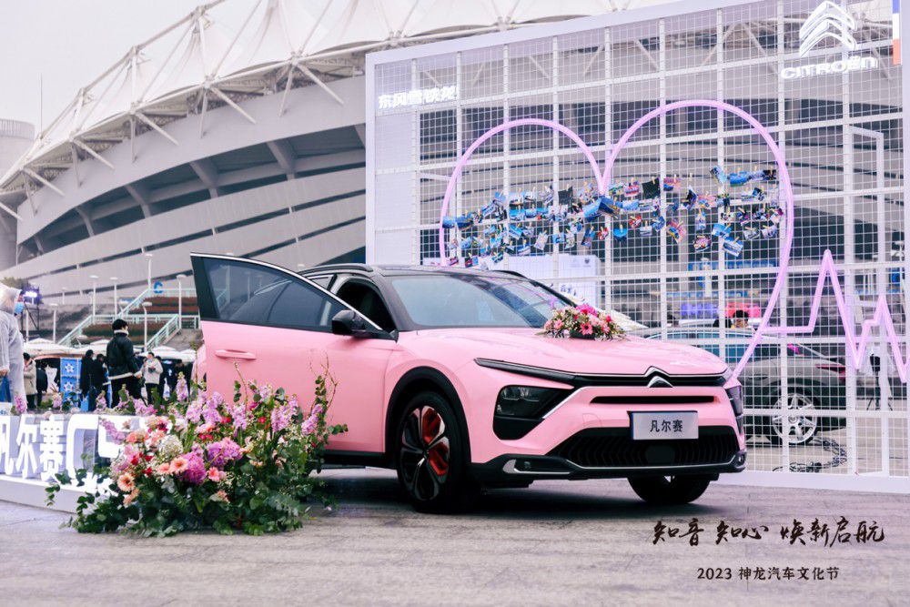 五心守護(hù)伴“知音” 神龍汽車(chē)客戶文化進(jìn)階 五心守護(hù)伴“知音” 神龍汽車(chē)客戶文化進(jìn)階