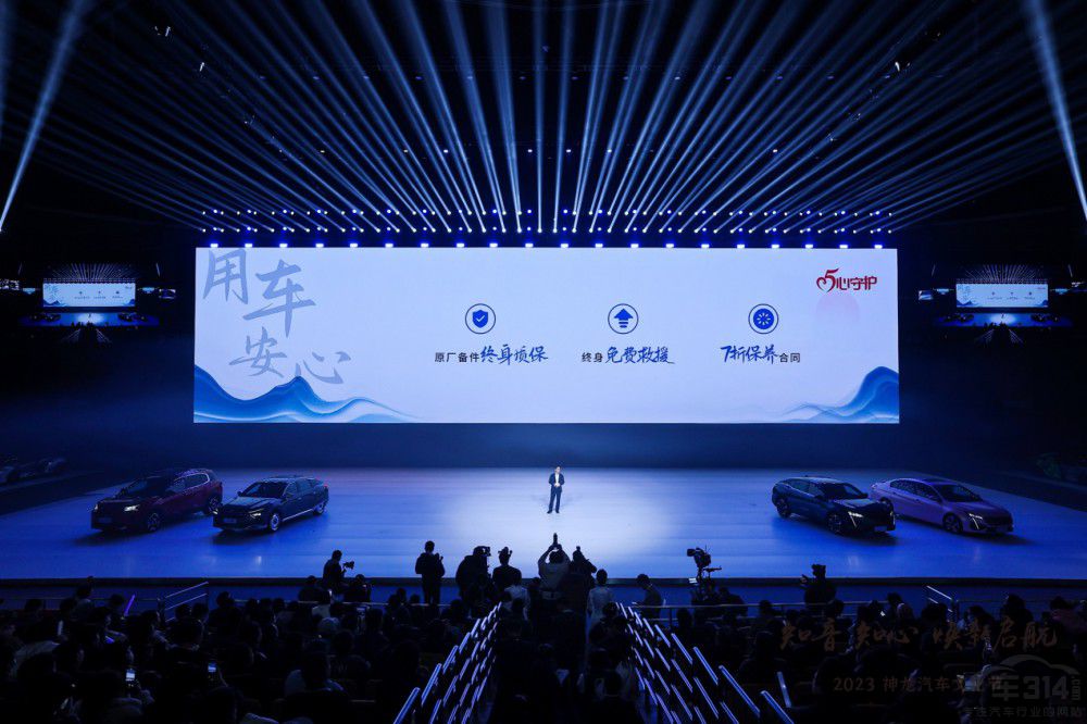 五心守護(hù)伴“知音” 神龍汽車(chē)客戶文化進(jìn)階 五心守護(hù)伴“知音” 神龍汽車(chē)客戶文化進(jìn)階