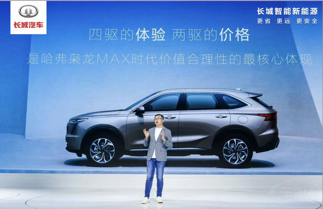 從哈弗梟龍上市 看長城汽車的“三大戰(zhàn)役” 從哈弗梟龍上市 看長城汽車的“三大戰(zhàn)役”