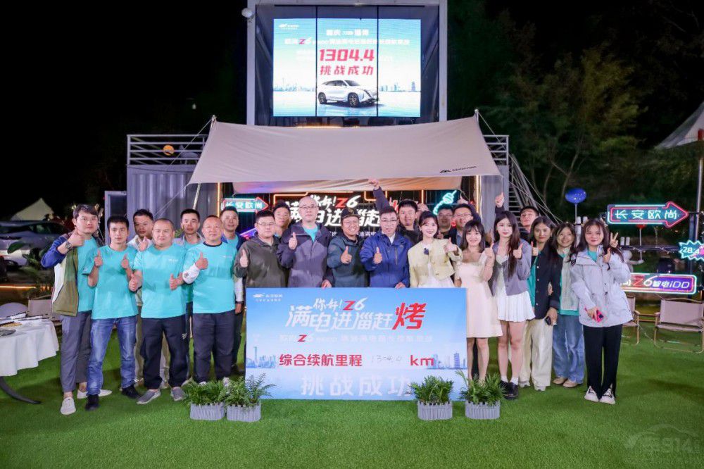 歐尚Z6 智電iDD滿電”進(jìn)淄趕烤”全程高能 歐尚Z6 智電iDD滿電”進(jìn)淄趕烤”全程高能