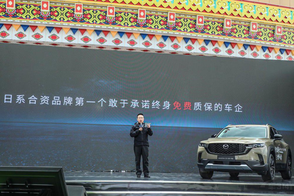 L(zhng)R_(d)MAZDA CX-50ҲУ