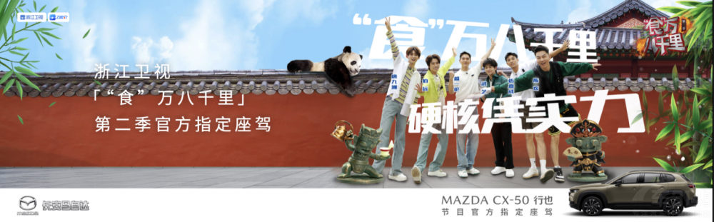 L(zhng)R_(d)MAZDA CX-50Ҳ