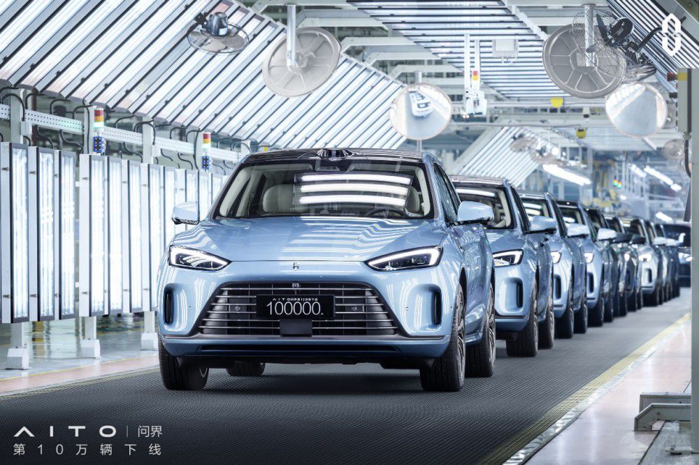 AITO問(wèn)界最快達(dá)成10萬(wàn)輛下線新能源品牌 AITO問(wèn)界最快達(dá)成10萬(wàn)輛下線新能源品牌