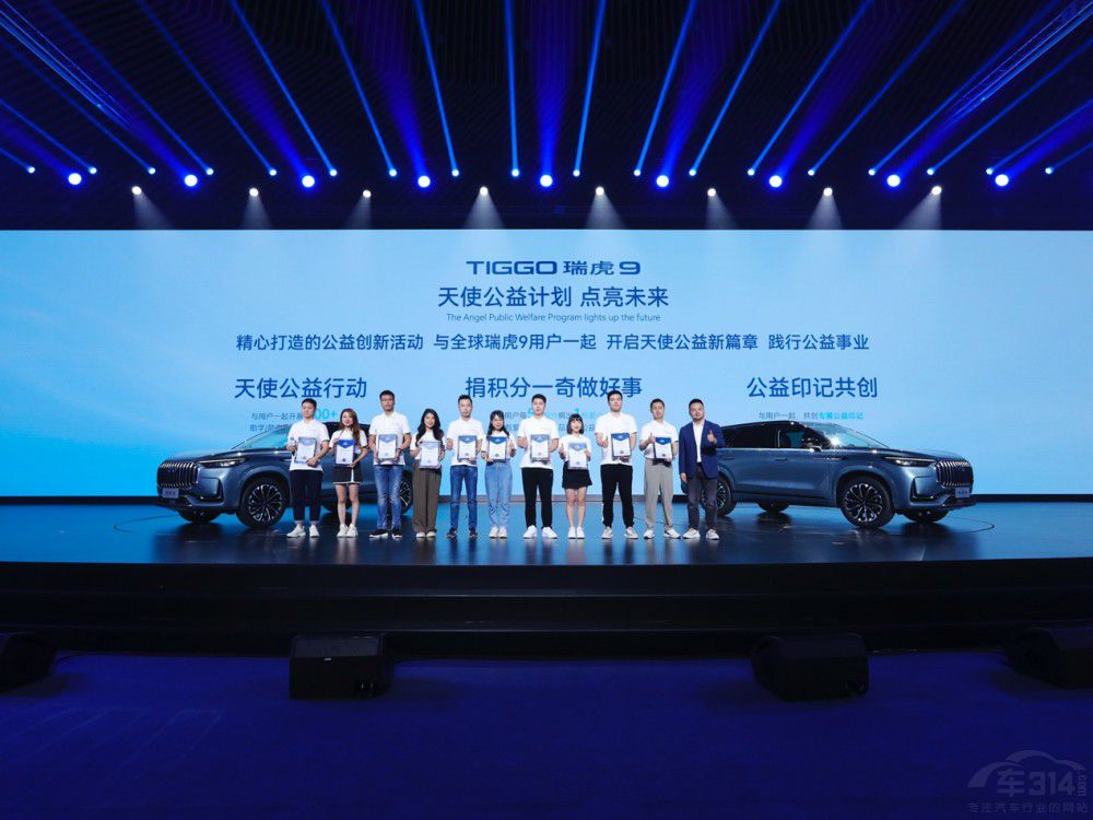 TIGGO9ʽ @ϲ6ضY