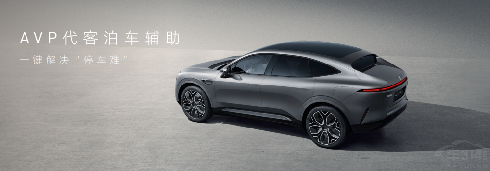 阿維塔科技亮相2023重慶國際汽車展覽會 阿維塔科技亮相2023重慶國際汽車展覽會