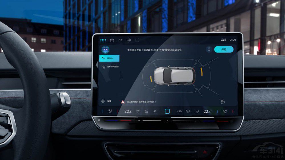 一汽-大眾ID.7 VIZZION西區(qū)亮相發(fā)布會(huì) 一汽-大眾ID.7 VIZZION西區(qū)亮相發(fā)布會(huì)