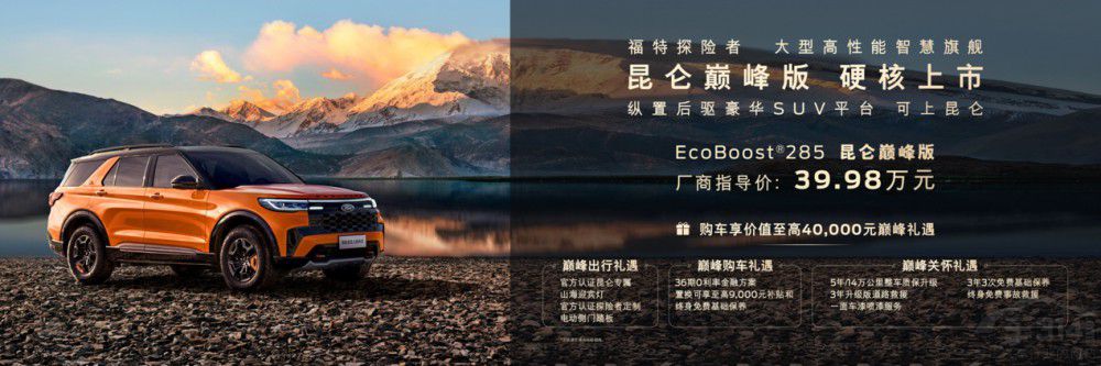 ̽U(xin)pذؑc܇չ