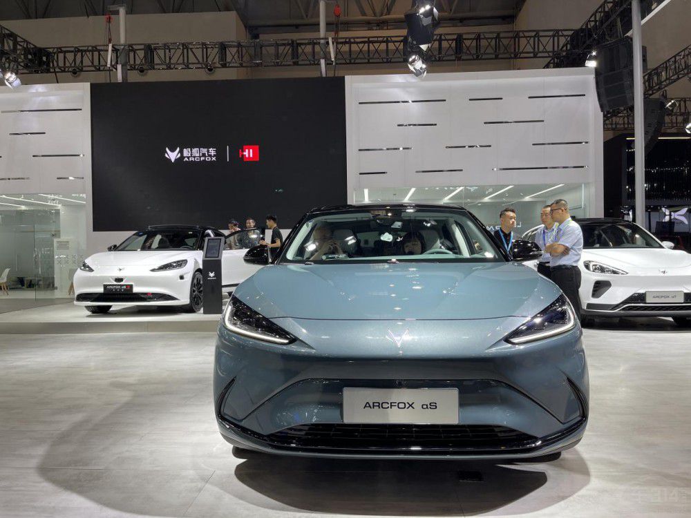 極狐森林系列產(chǎn)品閃耀登陸2023重慶車展 極狐森林系列產(chǎn)品閃耀登陸2023重慶車展