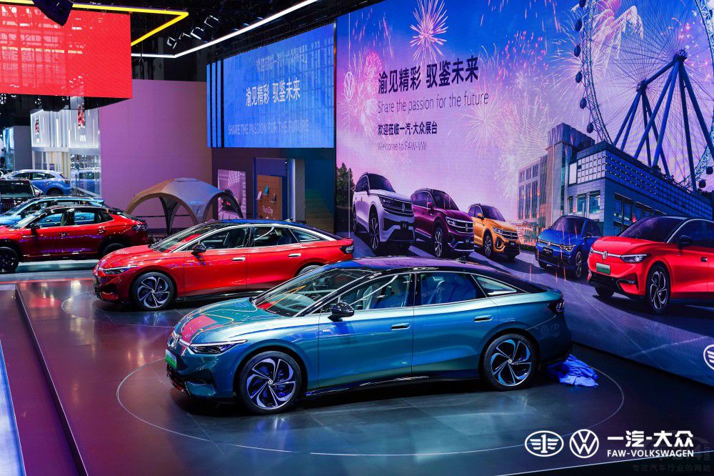 一汽-大眾ID.7 VIZZION西區(qū)亮相發(fā)布會(huì) 一汽-大眾ID.7 VIZZION西區(qū)亮相發(fā)布會(huì)
