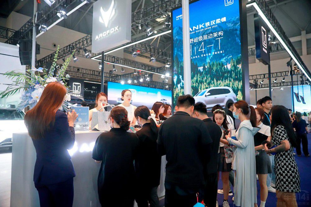 極狐森林系列產(chǎn)品閃耀登陸2023重慶車展 極狐森林系列產(chǎn)品閃耀登陸2023重慶車展