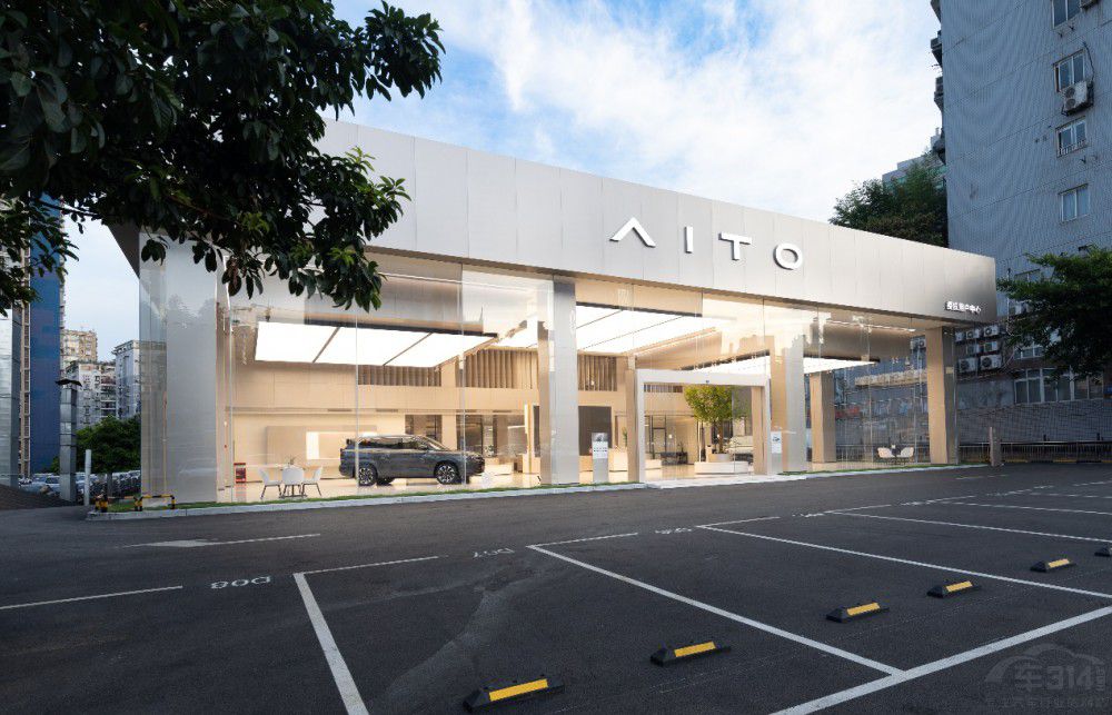 AITO問(wèn)界M5系列智駕版在重慶車展亮相 AITO問(wèn)界M5系列智駕版在重慶車展亮相