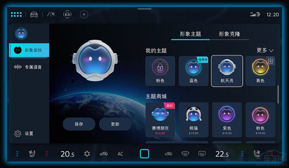 一汽-大眾ID.7 VIZZION西區(qū)亮相發(fā)布會(huì) 一汽-大眾ID.7 VIZZION西區(qū)亮相發(fā)布會(huì)
