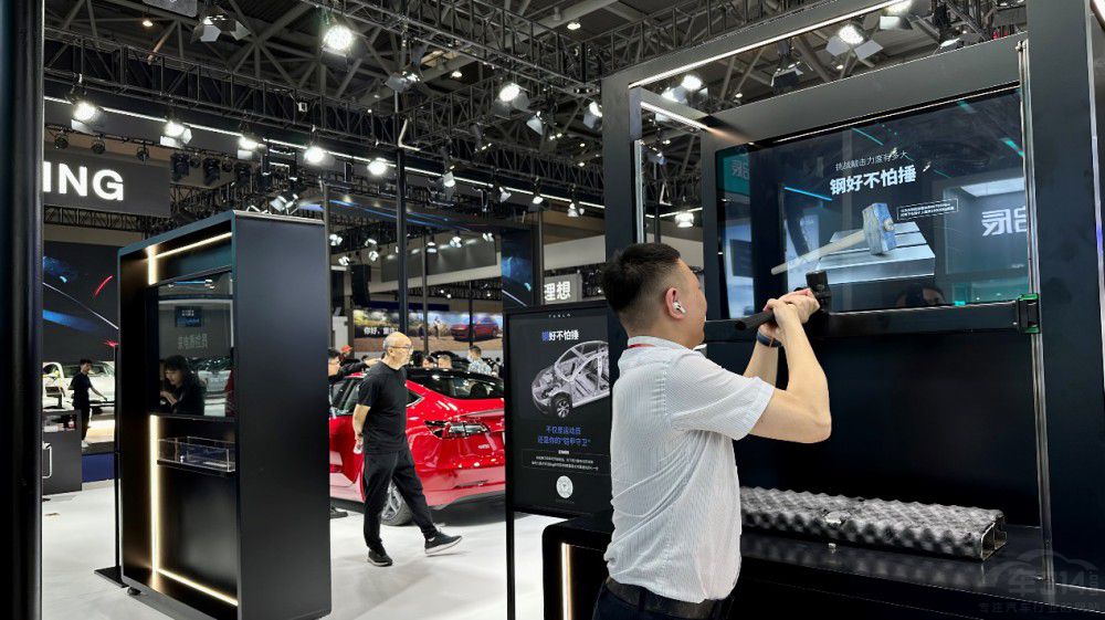 ˹2023ؑc܇չ͹@ȫa(chn)Ʒ