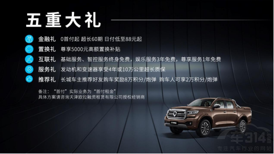 Lڳ(qing)Ƥ@Gؑc܇չ