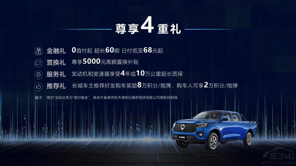 Lڳ(qing)Ƥ@Gؑc܇չ