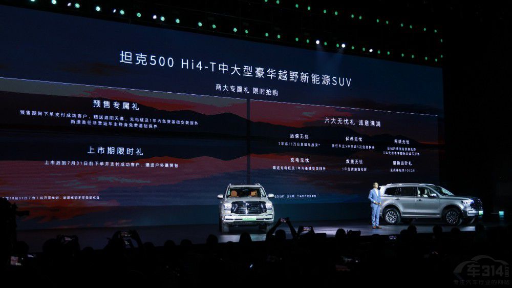 ӲԽҰ̹500 Hi4-Tʽȫ