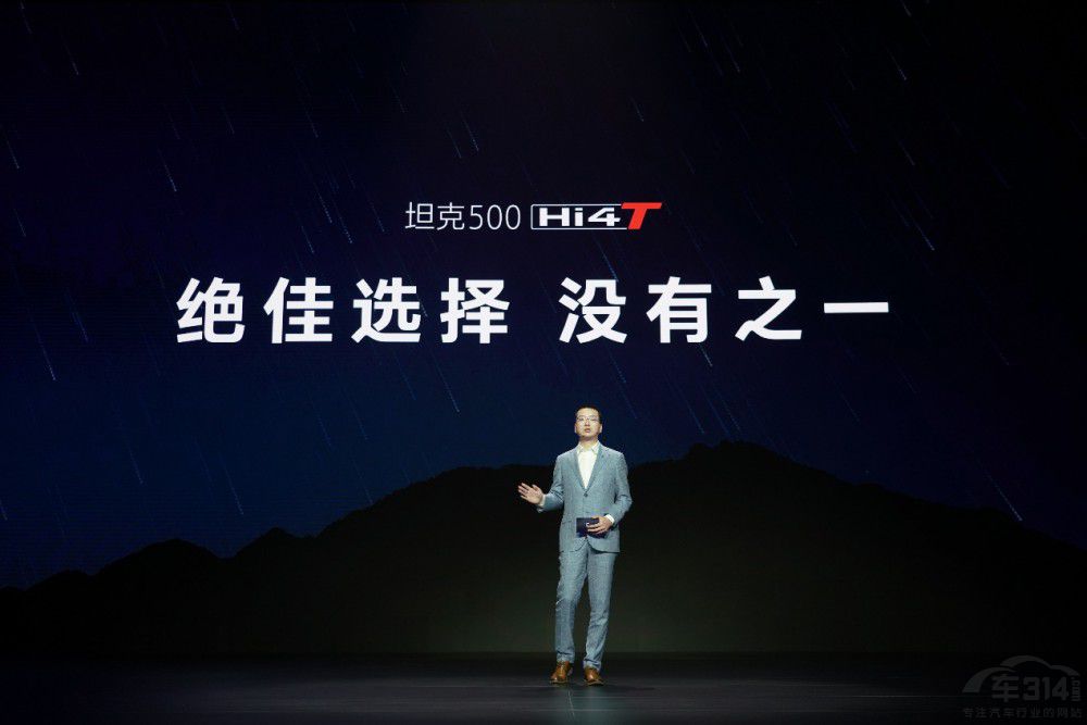 ӲԽҰ̹500 Hi4-Tʽȫ