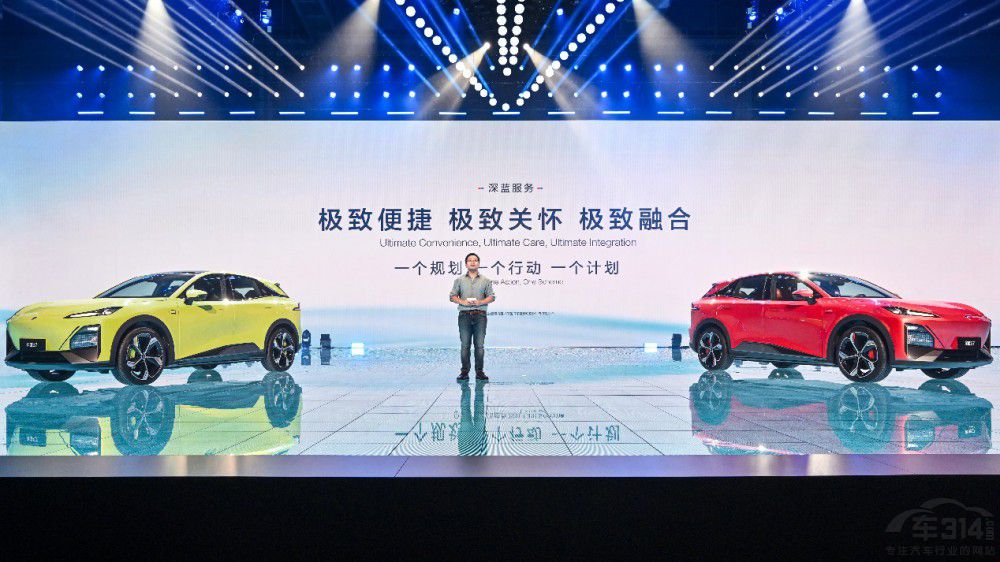 深藍(lán)汽車打出“電動平權(quán) 智能平權(quán)”雙王炸 深藍(lán)汽車打出“電動平權(quán) 智能平權(quán)”雙王炸