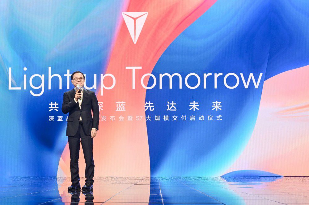 深藍(lán)汽車打出“電動平權(quán) 智能平權(quán)”雙王炸 深藍(lán)汽車打出“電動平權(quán) 智能平權(quán)”雙王炸