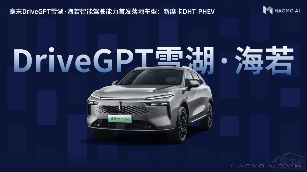 長城汽車入選人工智能10個行業(yè)模型案例 長城汽車入選人工智能10個行業(yè)模型案例