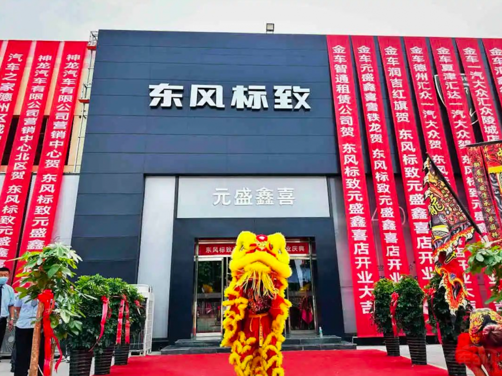 創(chuàng)造更多機會 新408全民合伙人誠意十足 創(chuàng)造更多機會 新408全民合伙人誠意十足