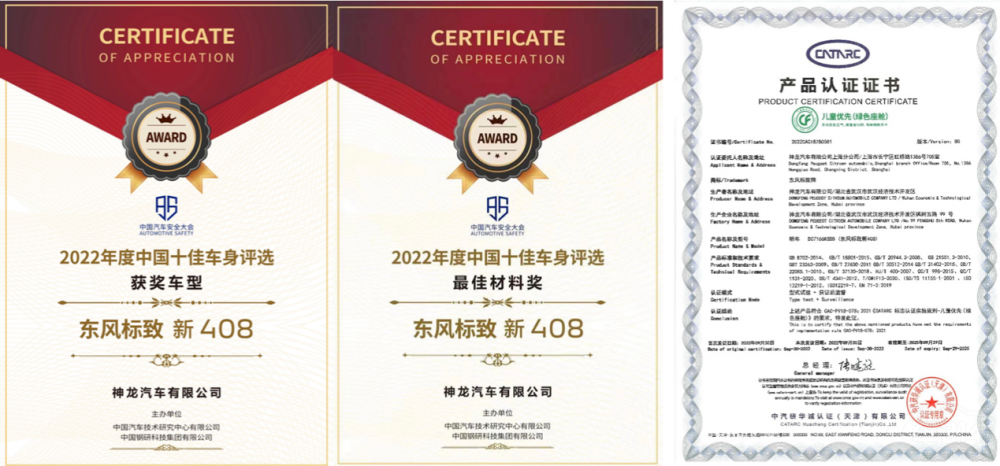 創(chuàng)造更多機會 新408全民合伙人誠意十足 創(chuàng)造更多機會 新408全民合伙人誠意十足