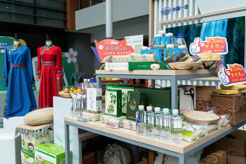 中國一汽社會責任周在中國一汽總部舉行 中國一汽社會責任周在中國一汽總部舉行