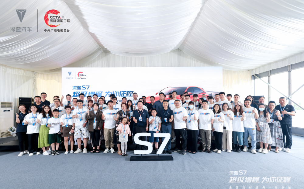 長(zhǎng)安獲2023自主品牌銷(xiāo)售服務(wù)滿意度第一 長(zhǎng)安獲2023自主品牌銷(xiāo)售服務(wù)滿意度第一