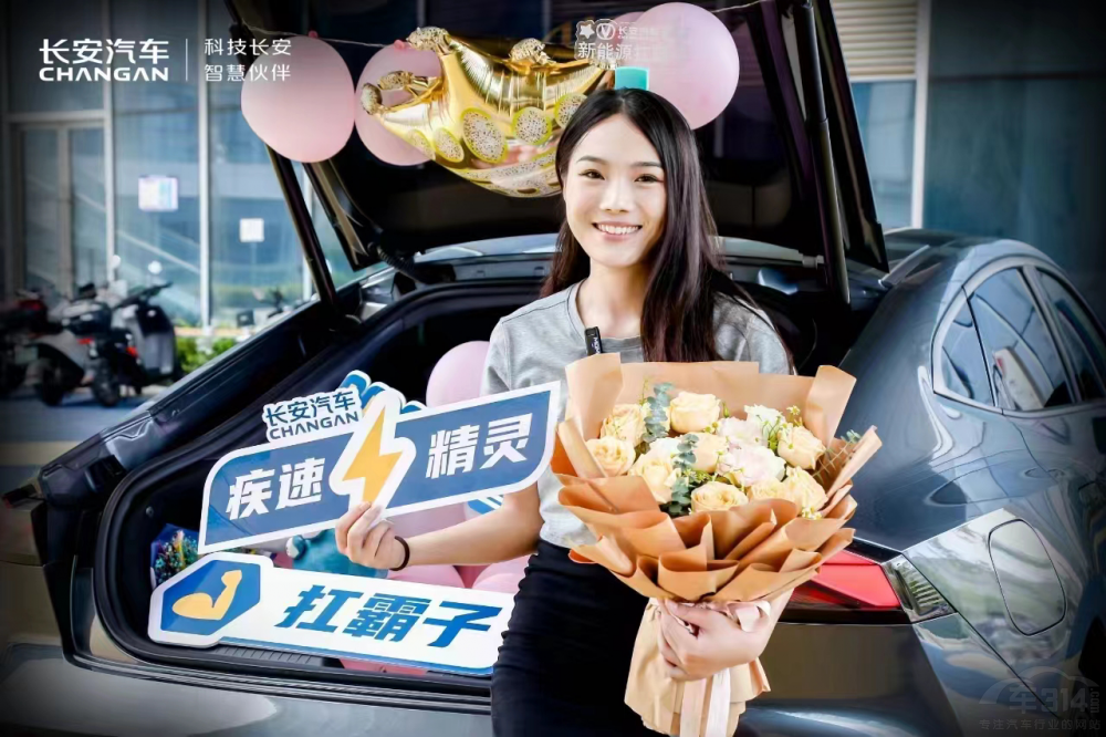 長(zhǎng)安獲2023自主品牌銷(xiāo)售服務(wù)滿意度第一 長(zhǎng)安獲2023自主品牌銷(xiāo)售服務(wù)滿意度第一