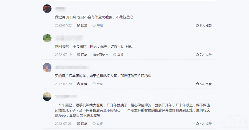 Jeep維修配件缺貨嚴重 致百萬車主陷困境 Jeep維修配件缺貨嚴重 致百萬車主陷困境