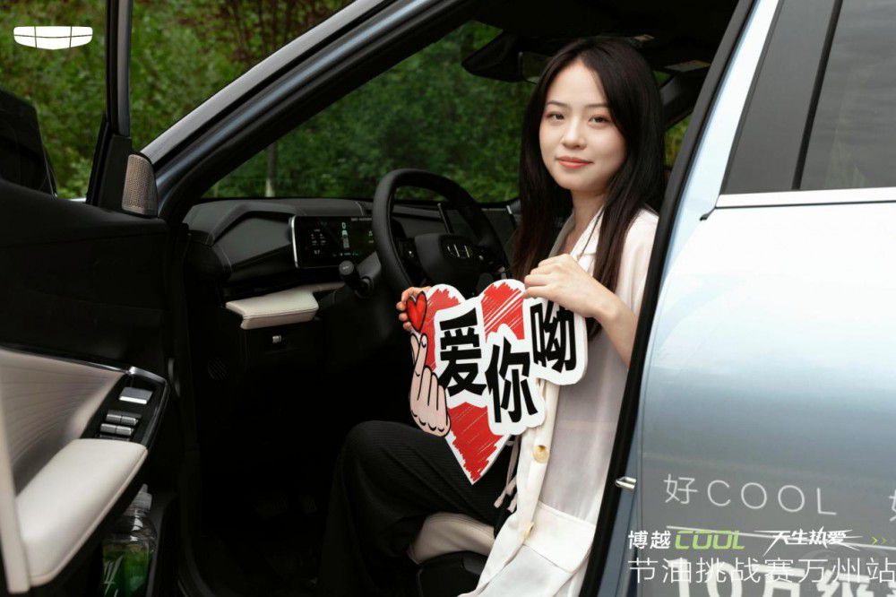 吉利博越COOL天生熱愛節(jié)油挑戰(zhàn)賽萬州站 吉利博越COOL天生熱愛節(jié)油挑戰(zhàn)賽萬州站