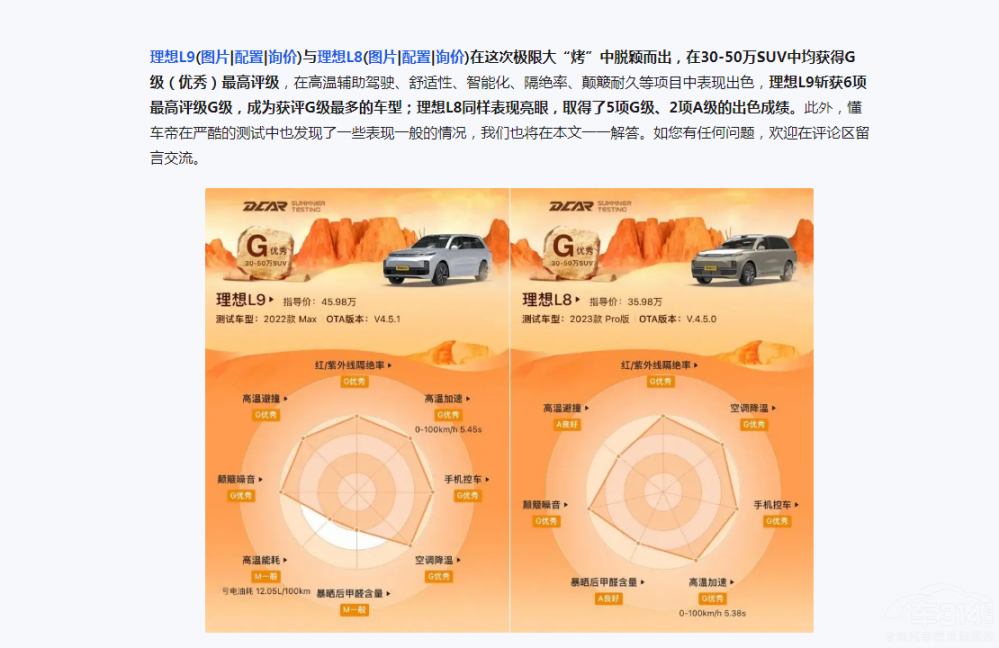 某平臺的夏測像照妖鏡 照出某想“孩子氣” 某平臺的夏測像照妖鏡 照出某想“孩子氣”