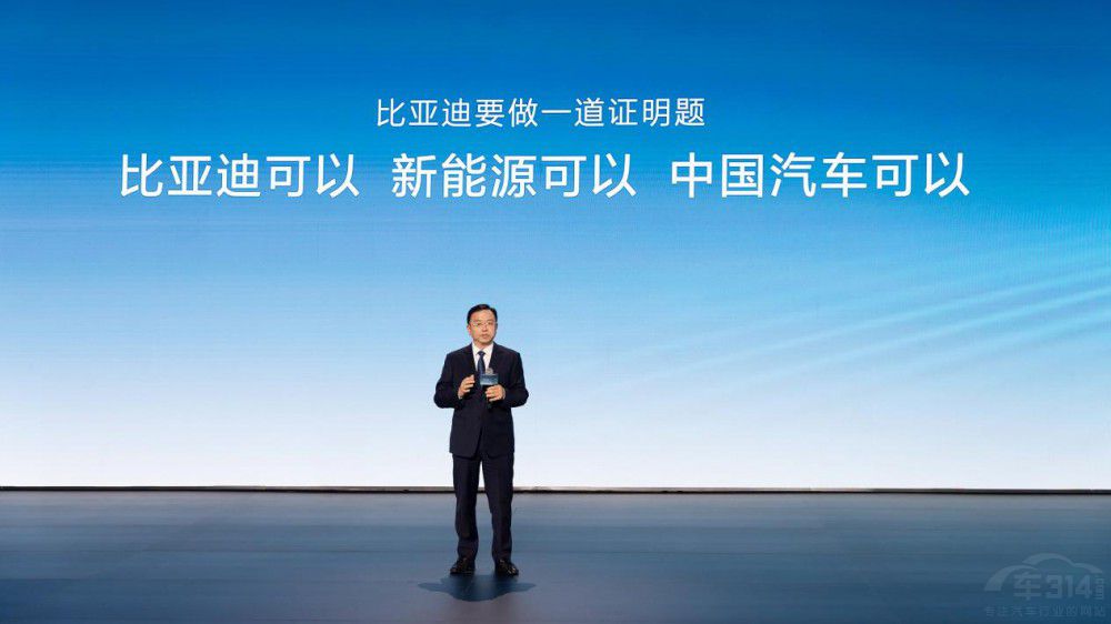 比亞迪達成第500萬輛新能源汽車正式下線 比亞迪達成第500萬輛新能源汽車正式下線