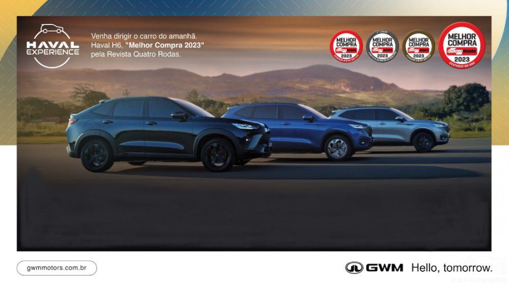 長(zhǎng)城哈弗H6新能源榮獲巴西四項(xiàng)年度大獎(jiǎng) 長(zhǎng)城哈弗H6新能源榮獲巴西四項(xiàng)年度大獎(jiǎng)