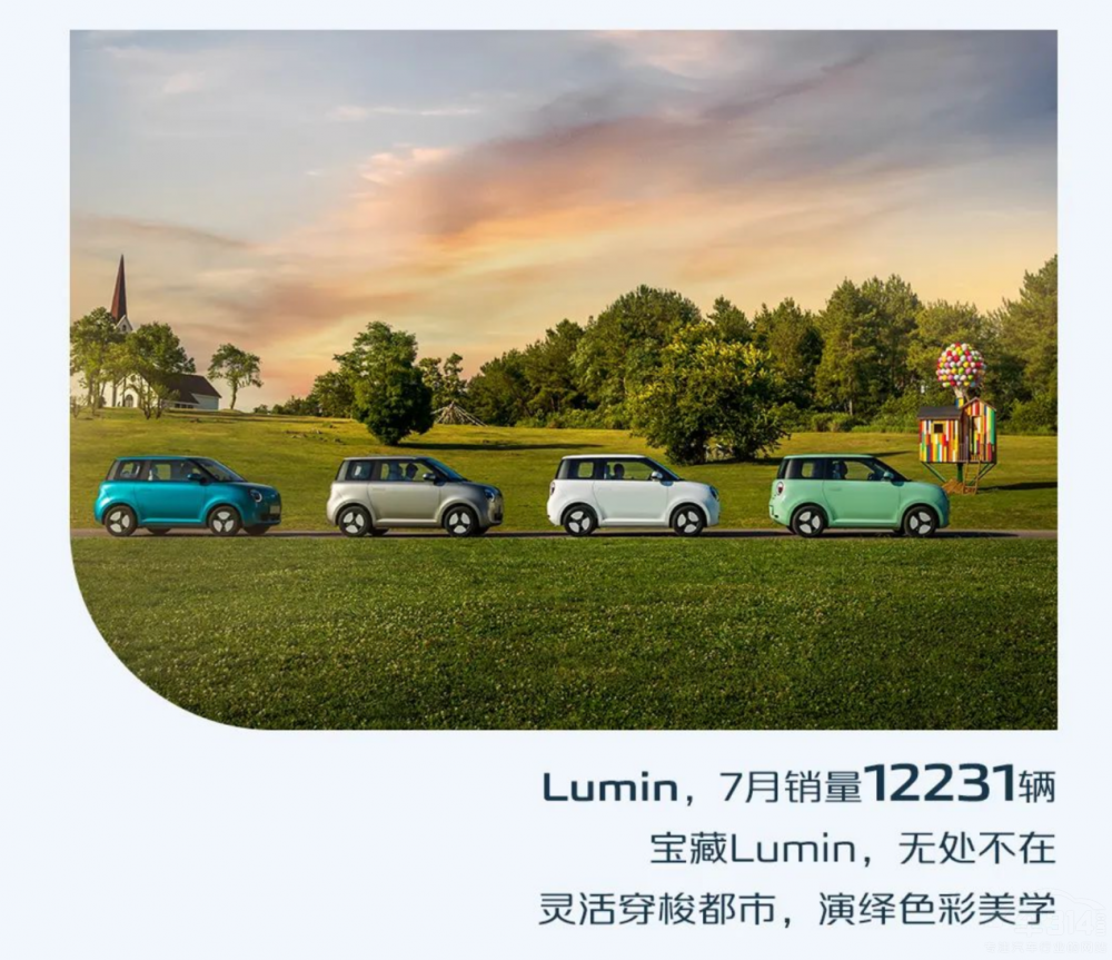 新能源持續(xù)攀升 長(zhǎng)安汽車(chē)7月銷(xiāo)量破20萬(wàn)輛 新能源持續(xù)攀升 長(zhǎng)安汽車(chē)7月銷(xiāo)量破20萬(wàn)輛